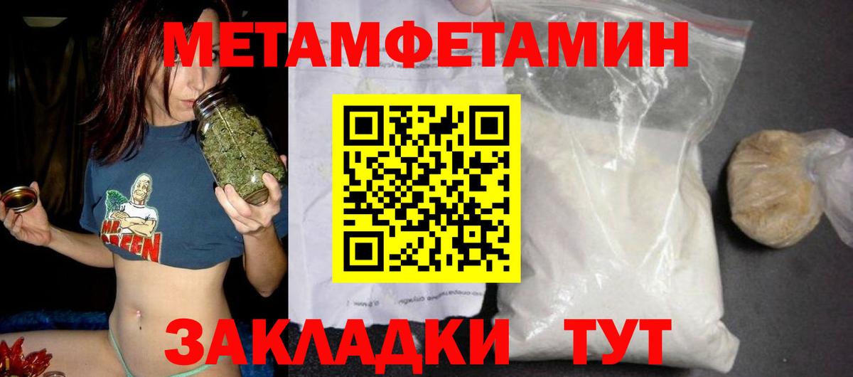 АМФ VHQ Семёнов