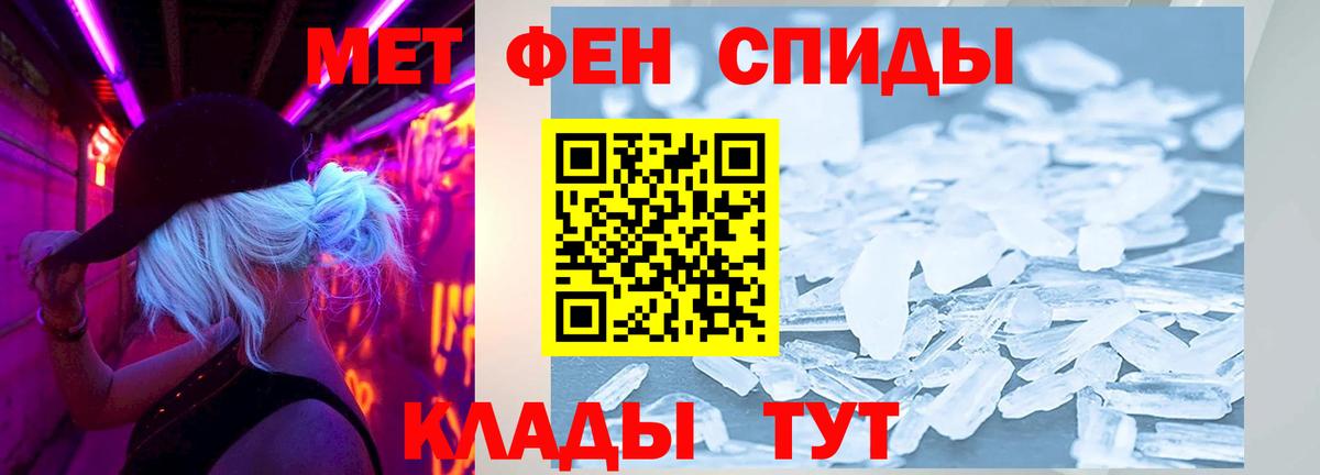АМФ VHQ  Вход с VPN  Амфетамин  Семёнов  АМФЕТАМИН 