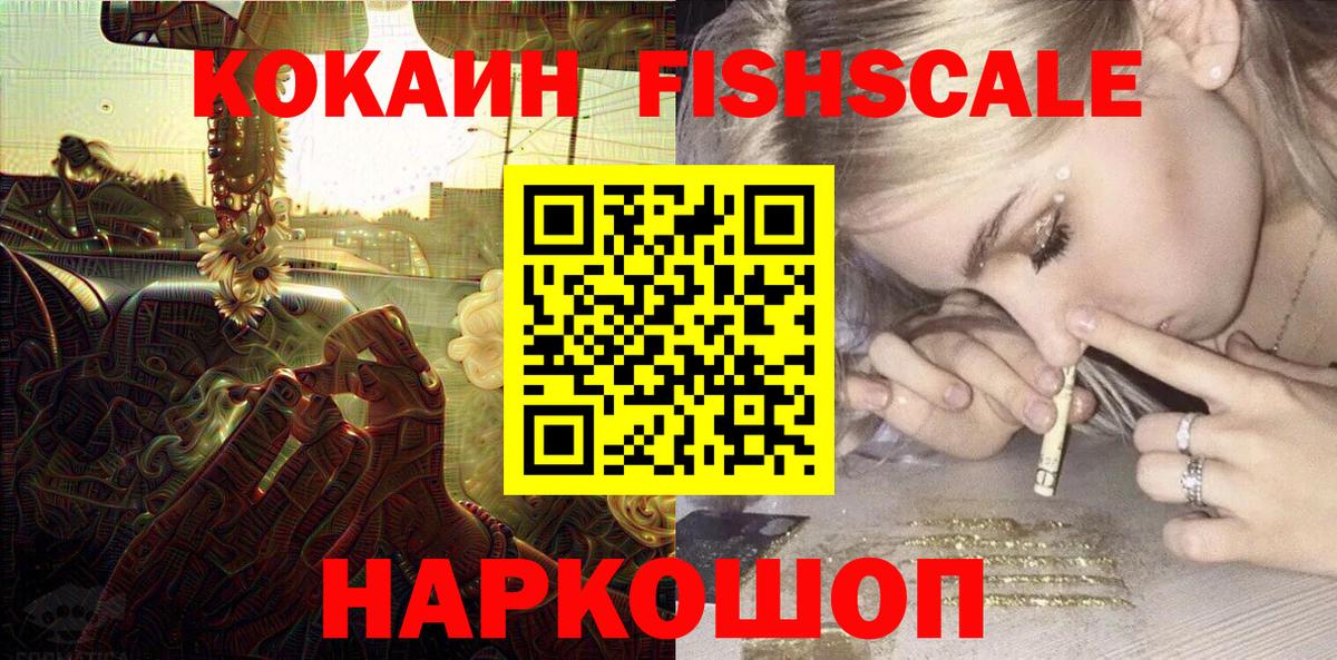 COCAIN Боливия Семёнов