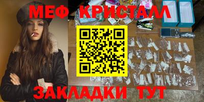 МДМА Пугачёв