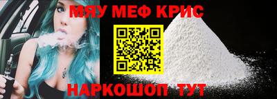 МДМА Пугачёв