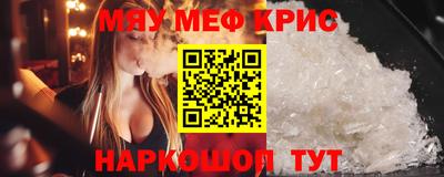 кристаллы Пушкино