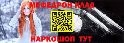 МДМА Пугачёв
