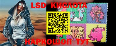 кристаллы Пушкино