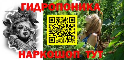кристаллы Пушкино