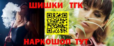кристаллы Пушкино