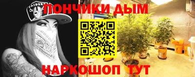 кристаллы Пушкино