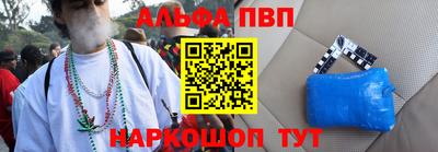 МДМА Пугачёв