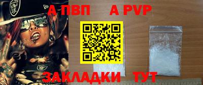 МДМА Пугачёв
