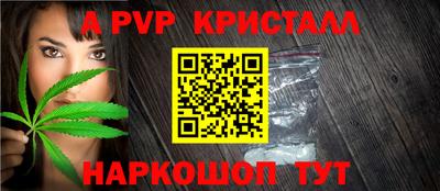 a pvp Пыть-Ях