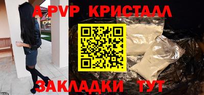 МДМА Пугачёв