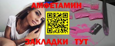 МДМА Пугачёв