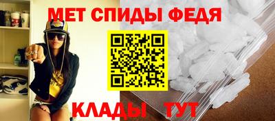 МДМА Пугачёв