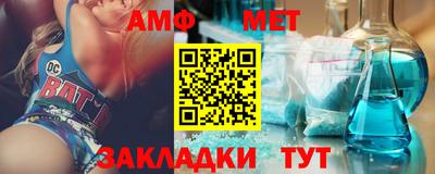кристаллы Пушкино