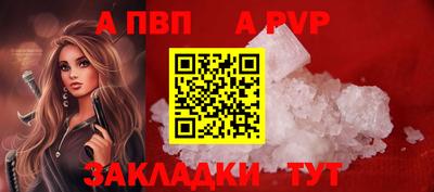 кристаллы Пушкино