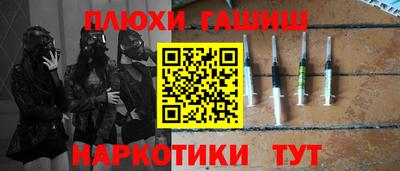МДМА Пугачёв