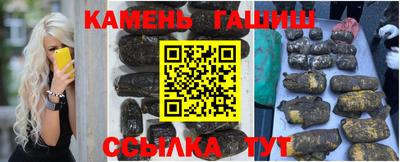 кристаллы Пушкино