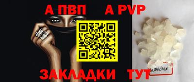 МДМА Пугачёв