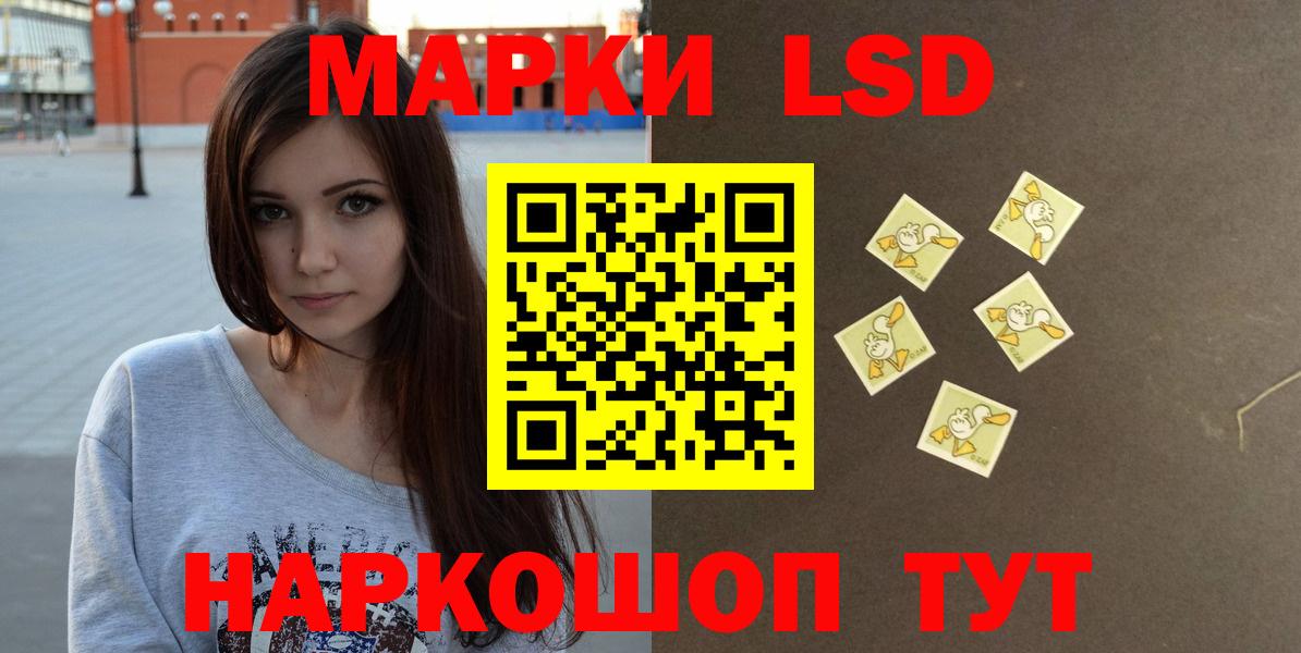 LSD-25 экстази кислота  Вход с VPN  Семёнов  ЛСД экстази кислота 