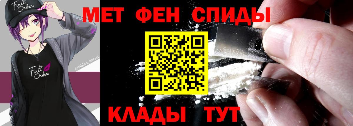 Семёнов  Метамфетамин Methamphetamine  МЕТАМФЕТАМИН  Вход с VPN 