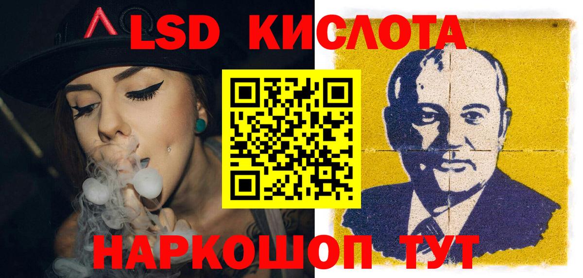 Марки 25I-NBOMe 1500мкг Семёнов