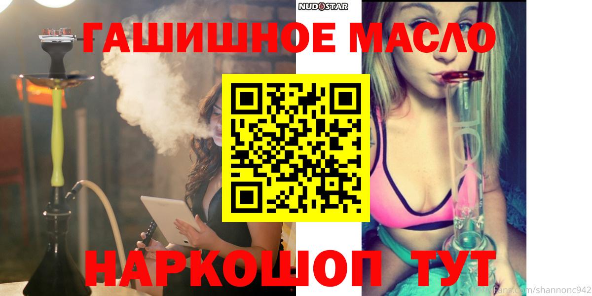ТГК Wax Семёнов