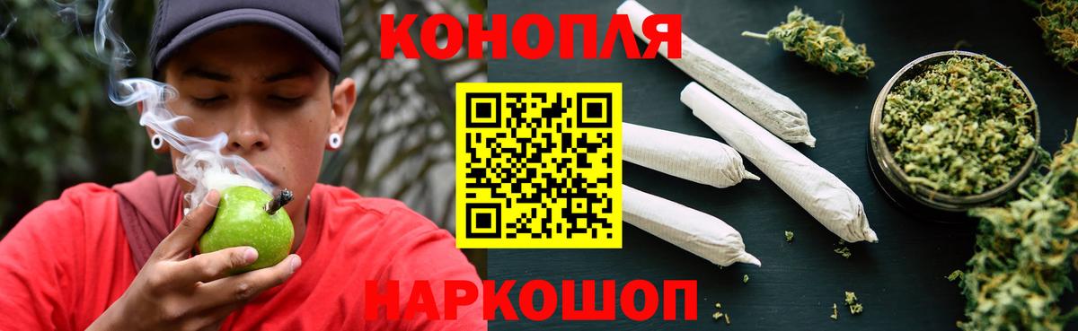 Мефедрон   ГАШИШ  Alpha-PVP СОЛЬ   Вход с VPN  Экстази  Семёнов  Марихуана 
