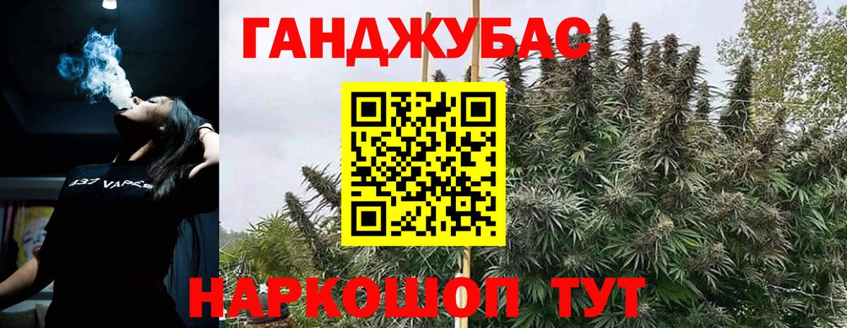 Бошки марихуана White Widow  Шишки марихуана марихуана  Бошки марихуана MAZAR  Семёнов  Вход с VPN 